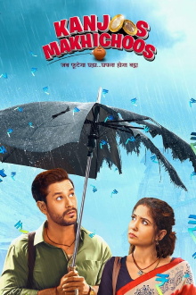 Kanjoos Makhichoos Trailer