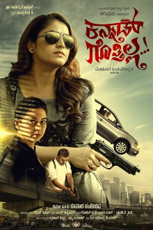 Kannad Gothilla Trailer