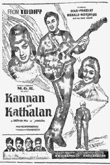 Kannan En Kadhalan Trailer