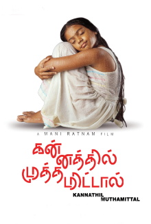 Kannathil Muthamittal Trailer
