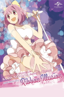 Kanon Nakagawa Starring Nao Toyama 2nd Concert 2014 Ribbon Illusion Trailer