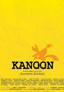 Kanoon Trailer