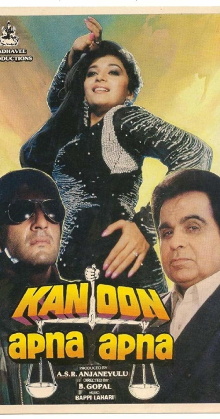 Kanoon Apna Apna Trailer