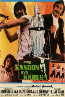 Kanoon Kya Karega Trailer