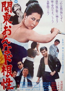 Kanto Woman Fortitude Trailer