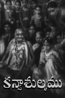 Kanyasulkam Trailer
