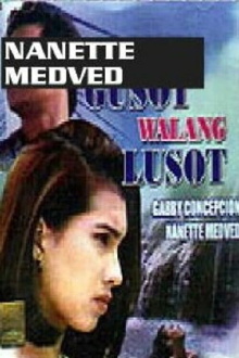 Kapag May Gusot... Walang Lusot Trailer
