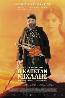 Kapetan Michalis Trailer