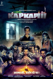 Kapkapiii Trailer