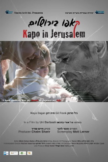 Kapo in Jerusalem Trailer