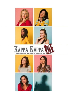 Kappa Kappa Die Trailer
