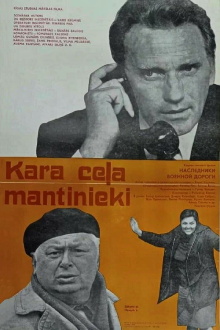 Kara ceļa mantinieki Trailer