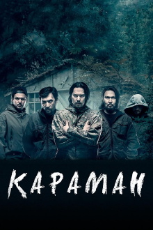 Karaman Trailer