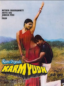 Karamyudh Trailer