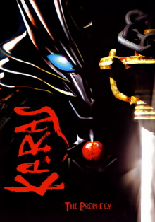 Karas: The Prophecy Trailer