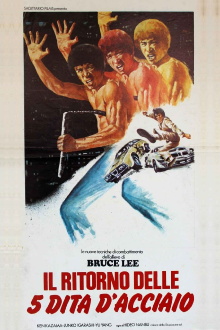 Karate from Shaolin Temple Trailer