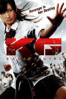 Karate Girl Trailer