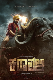 Karavali Trailer