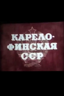Karelo-Finnish SSR Trailer