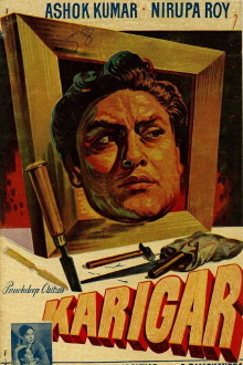 Karigar Trailer