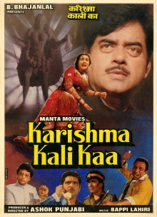 Karishma Kali Kaa Trailer