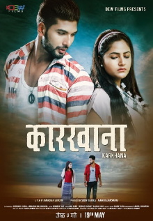 Karkhana Trailer