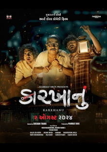 Karkhanu Trailer