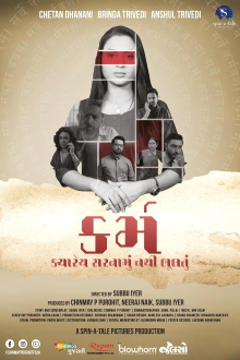 Karma Trailer