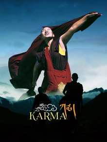 Karma Trailer
