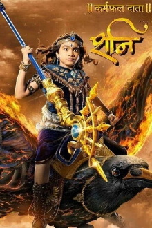 Karmafal Daata Shani Trailer