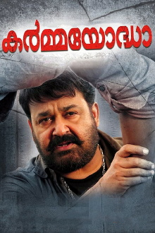 Karmayodha Trailer