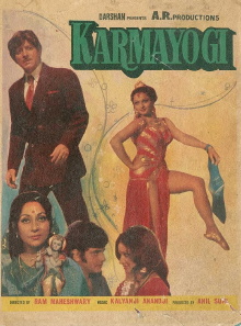 Karmayogi Trailer
