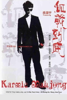 Karmic Mahjong Trailer