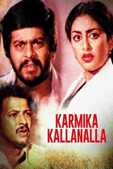Karmika Kallanalla Trailer