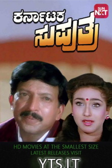 Karnataka Suputhra Trailer