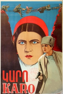 Karo Trailer