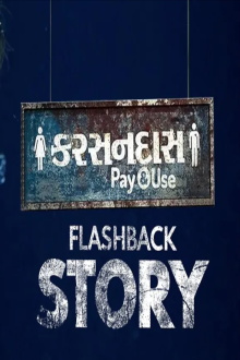 Karsandas Backstory Trailer
