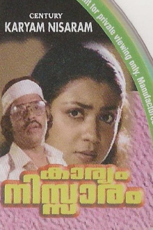 Karyam Nissaram Trailer