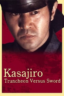 Kasajiro: Truncheon versus Sword Trailer