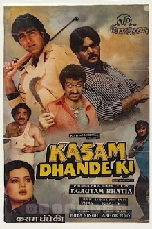 Kasam Dhande Ki Trailer