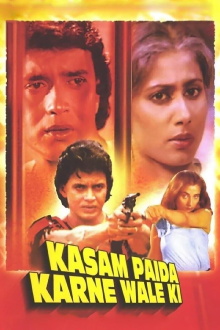 Kasam Paida Karne Wale Ki Trailer
