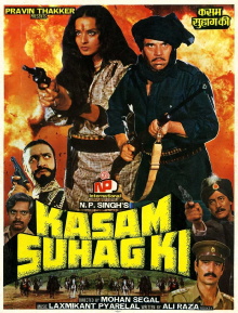 Kasam Suhag Ki Trailer