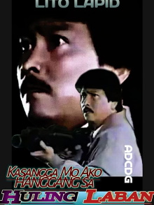 Kasangga mo ako sa huling laban Trailer