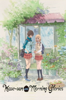 Kase-san and Morning Glories Trailer