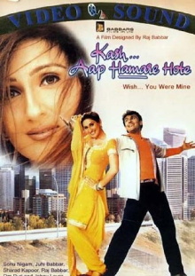 Kash Aap Hamare Hote Trailer