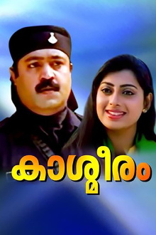 Kashmeeram Trailer