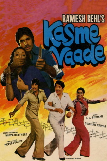 Kasme Vaade Trailer