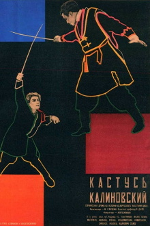 Kastus Kalinovskiy Trailer