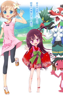 Kataribe Shoujo Honoka Trailer