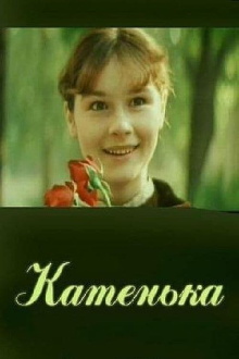 Katenka Trailer